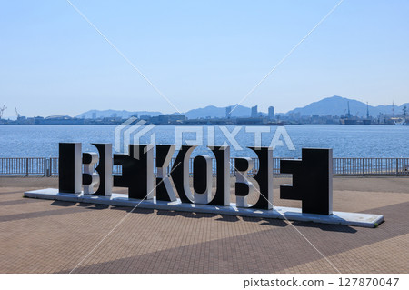 View of Kobe from Port Island BE KOBE (Chuo-ku, Kobe, Hyogo Prefecture) 127870047