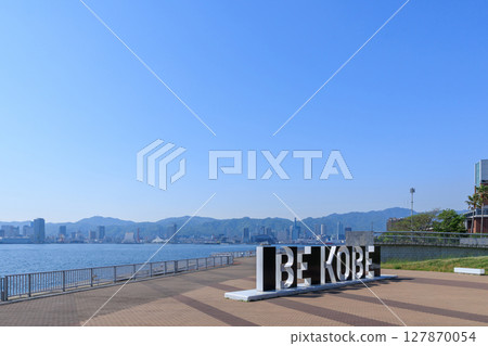View of Kobe from Port Island BE KOBE (Chuo-ku, Kobe, Hyogo Prefecture) 127870054