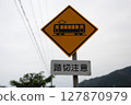 Road sign "Watch out for railroad crossings" 127870979