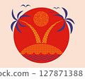 Vector vintage logo for travel agency. Retro emblem for summer travel. 127871388