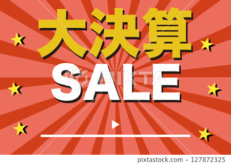 Pop-style banner material for the big end-of-year sale (with space to enter the period) 127872325