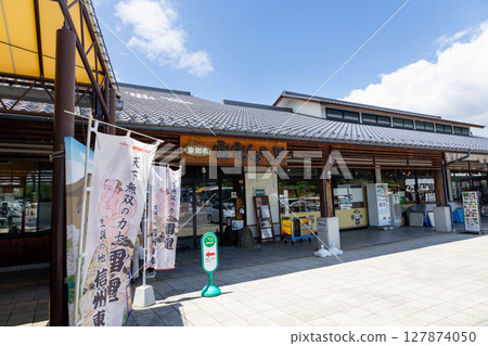 道之驛雷電狂三之裡 127874050
