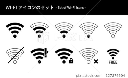 Wi-Fi mark icon set 1. Monochrome vector illustration Wi-Fi mark icon set 1. Monochrome vector illustration 127876604