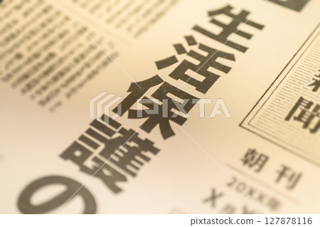 Fictional newspaper front page news image Fictional newspaper front page news image 127878116