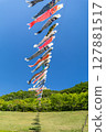 若宮公園：藍天下飄揚的鯉魚旗（神奈川縣厚木市） 127881517
