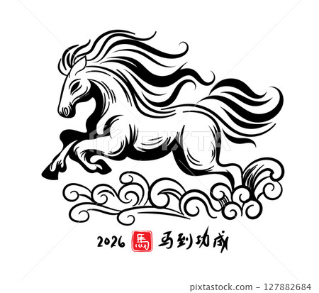Chinese new year 2026 greetings. Running horse on clouds drawing in chinese calligraphy style vector illustration Chinese new year 2026 greetings. Running horse on clouds drawing in chinese calligraphy style vector illustration 127882684
