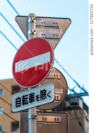 A road sign and a supplementary sign that says A road sign and a supplementary sign that says 127883758