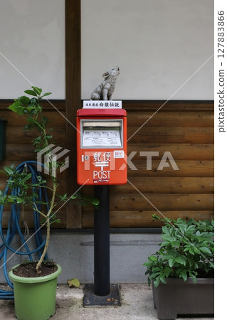 Tottori, Misasa, Scenery with a mailbox (in front of the Shirarodo Hall, Shiraro Legend Post) Tottori, Misasa, Scenery with a mailbox (in front of the Shirarodo Hall, Shiraro Legend Post) 127883866