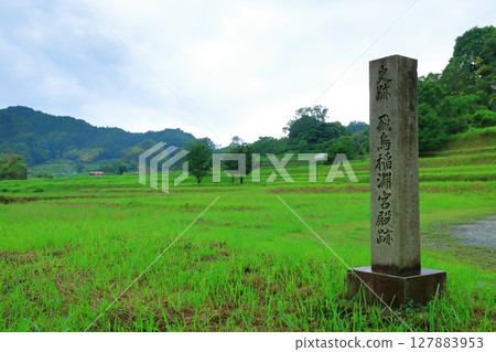飛鳥稻淵宮遺址（國家指定史蹟） 127883953