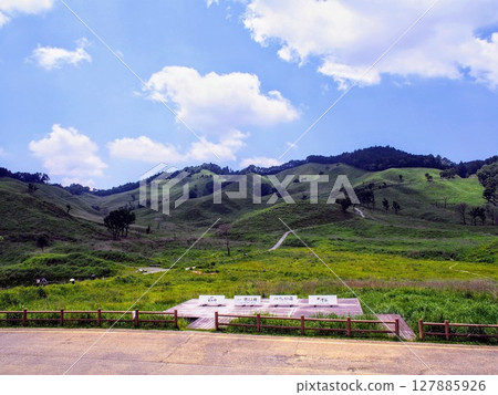 Tonomine Plateau Tonomine Plateau 127885926