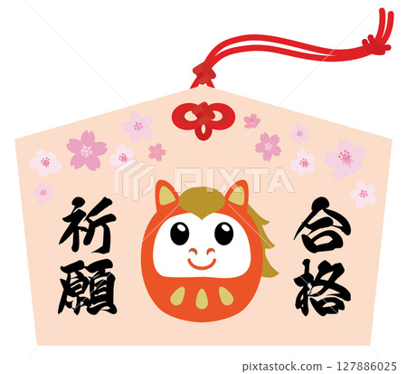 祈求馬年順利的繪馬(祈願牌) 祈求馬年順利的繪馬(祈願牌) 127886025