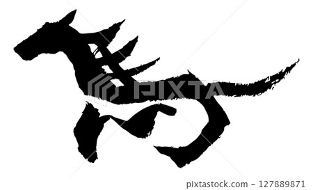 Illustration of handwritten horse characters written with a brush. Material that can be used for New Year's cards and Japanese-style designs. 127889871