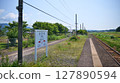 Ebino Station platform in Ebino City, Miyazaki Prefecture 127890594