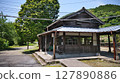The station building of Masaki Station in Ebino City, Miyazaki Prefecture 127890886