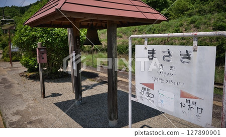 宮崎縣蝦野市真崎站的月台 127890901