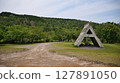 Yatake Plateau, Ebino City, Miyazaki Prefecture 127891050