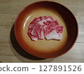 A rare cut of yakiniku, a specialty of Hiroshima Prefecture, Japan: Koune A rare cut of yakiniku, a specialty of Hiroshima Prefecture, Japan: Koune 127891526