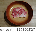 A rare cut of yakiniku, a specialty of Hiroshima Prefecture, Japan: Koune A rare cut of yakiniku, a specialty of Hiroshima Prefecture, Japan: Koune 127891527