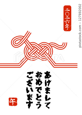Mizuhiki New Year's card for the Year of the Horse 2026 127892002