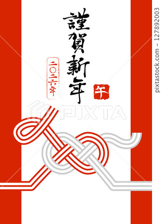 Mizuhiki New Year's card for the Year of the Horse 2026 127892003