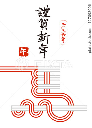 2026年馬年水引新年賀卡 127892006