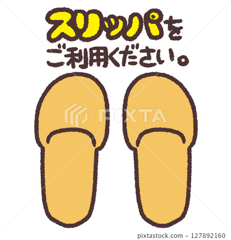 Hand drawn illustration of slippers 127892160