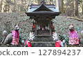 Oiwa Shrine 127894237