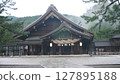 Izumo Taisha 127895188