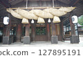 Izumo Taisha 127895191