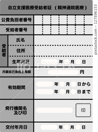 殘疾人醫療援助的黑白插圖 殘疾人醫療援助的黑白插圖 127896153