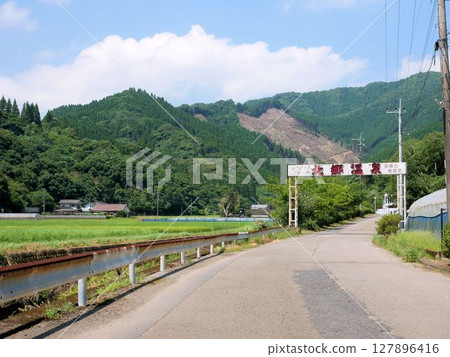Kitago Onsen (Nichinan City, Miyazaki Prefecture) 127896416