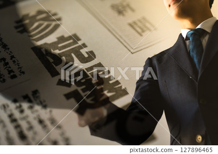 虛構報紙（圖） 127896465