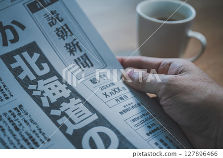Fictional newspaper (Image photo) 127896466
