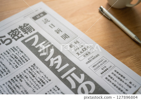 Fictional newspaper (Image photo) 127896804