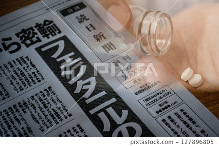 虛構報紙（圖） 127896805