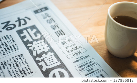 虛構報紙（圖） 127896812