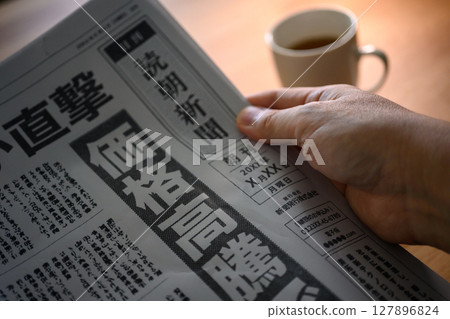 Fictional newspaper (Image photo) Fictional newspaper (Image photo) 127896824