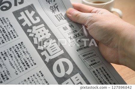 Fictional newspaper (Image photo) 127896842