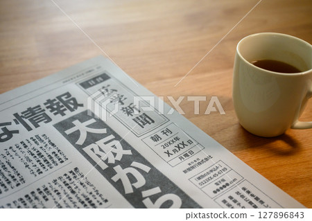 Fictional newspaper (Image photo) 127896843