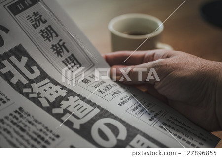 虛構報紙（圖） 127896855