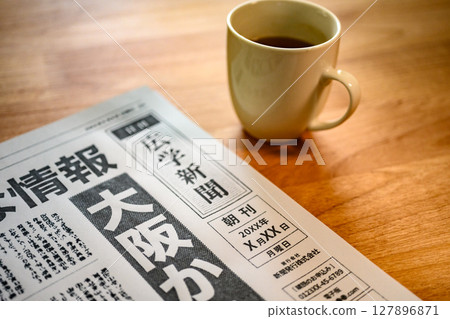 虛構報紙（圖） 127896871