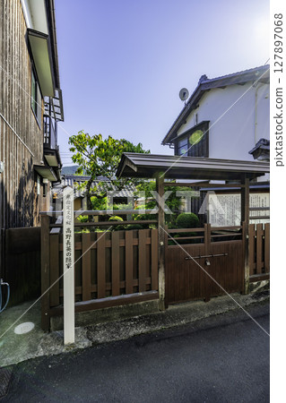 愛媛郡西予市西予宇野町的街道、高野崔榮的隱居處 127897068