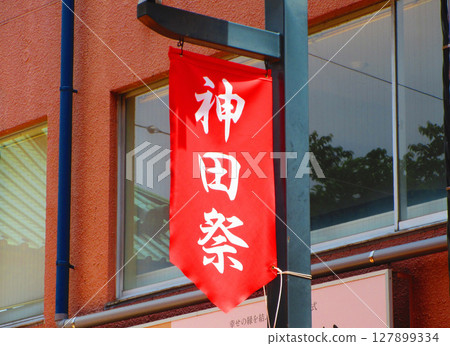 A scene from the Kanda Festival (Chiyoda Ward, Tokyo) photographed in 2025 A scene from the Kanda Festival (Chiyoda Ward, Tokyo) photographed in 2025 127899334