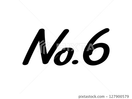 簡單的手寫數字 127900579