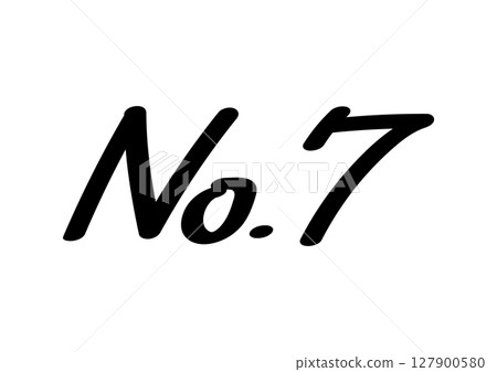 簡單的手寫數字 127900580