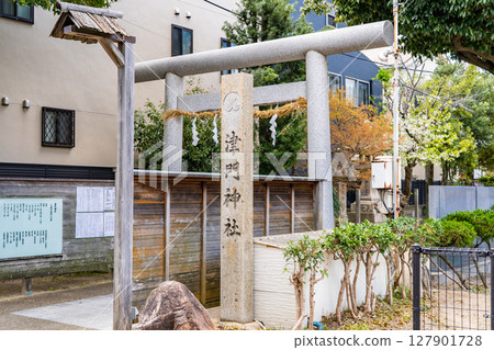 津都神社,創建於織染傳說之地(寬織姬和吳織姬),西宮市津都西口町鳥居 津都神社,創建於織染傳說之地(寬織姬和吳織姬),西宮市津都西口町鳥居 127901728