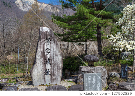岐阜:木淵城遺址的紀念碑 岐阜:木淵城遺址的紀念碑 127902829