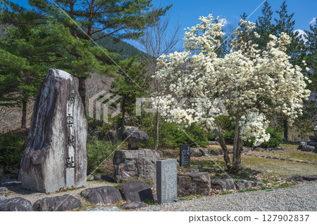 Gifu: Memorial monument at the ruins of the ruins of Kiyon Castle 127902837