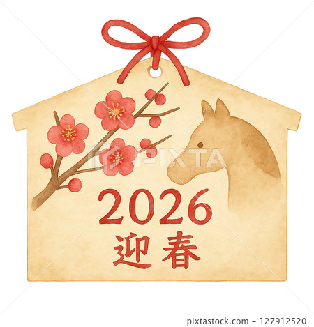 2026 Ema and plum blossom New Year illustration watercolor style cutout 127912520