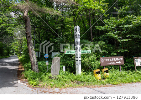 Signpost at the trailhead of Mount Asama, Komoro City, Nagano Prefecture Signpost at the trailhead of Mount Asama, Komoro City, Nagano Prefecture 127913386
